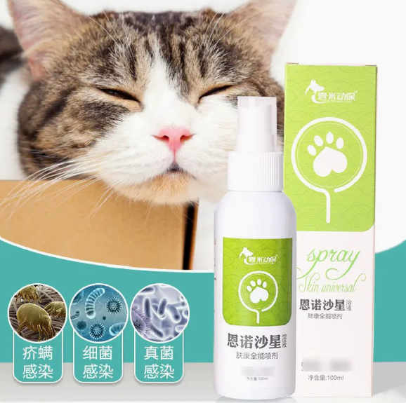pet health supplement