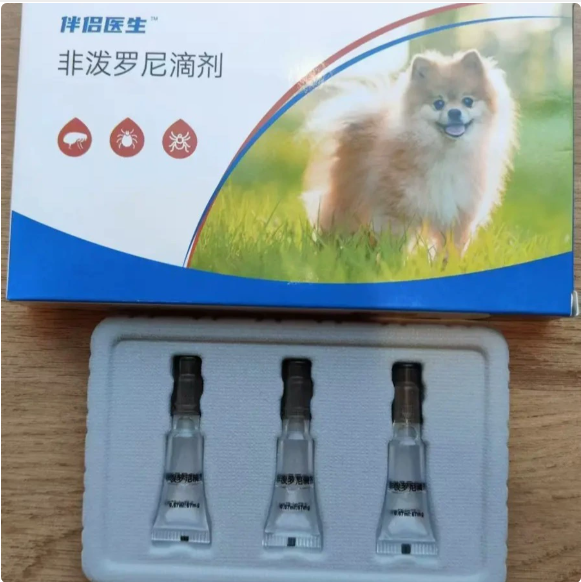 pet health supplement 2